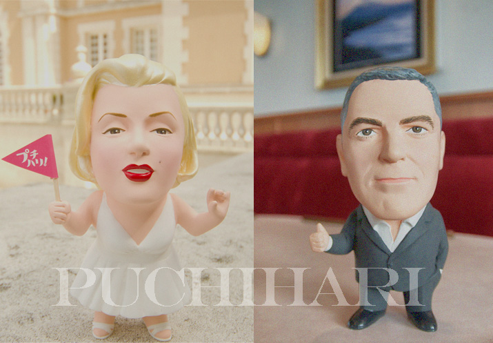 「プチハリ」増山みゆき展イメージ