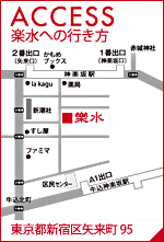 ギャラリー「楽水」の行き方が分かる地図のページへ